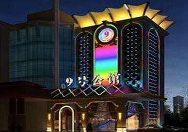 柞水好玩开放荤素KTV推荐-九号公馆KTV消费价格口碑点评